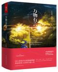 我有特殊沟通技巧