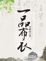 我就上山打个猎,你让我逐鹿中原?