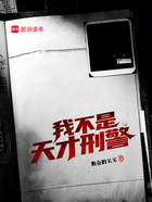 超级警探