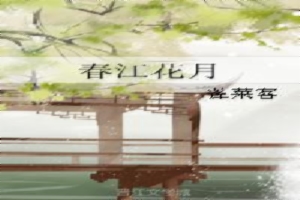 菩珠