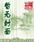韩娱之国色天香