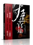 绝品教师